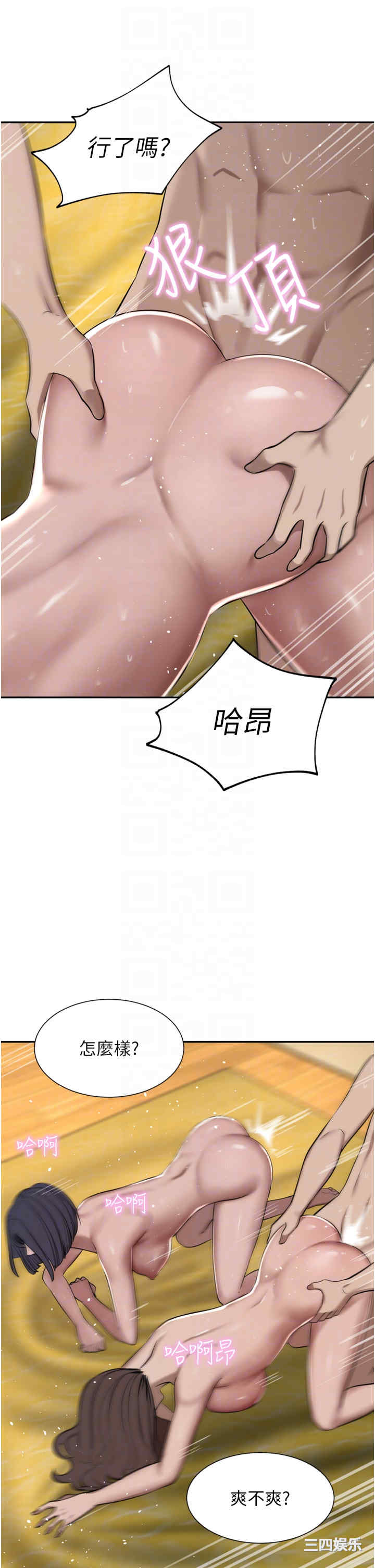 第32张