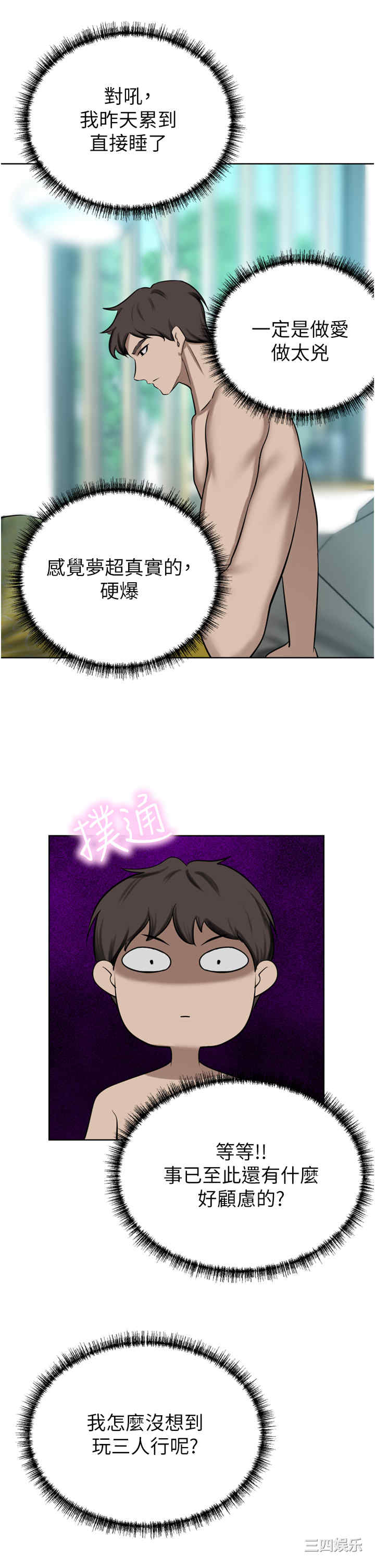 第41张