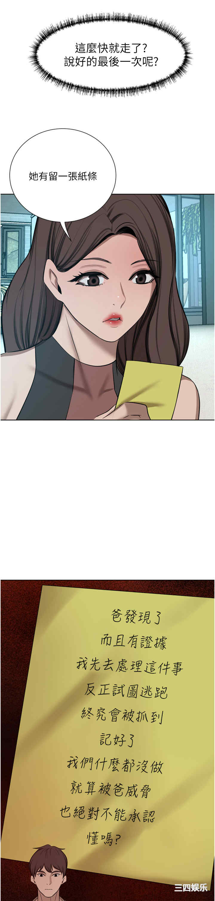 第44张