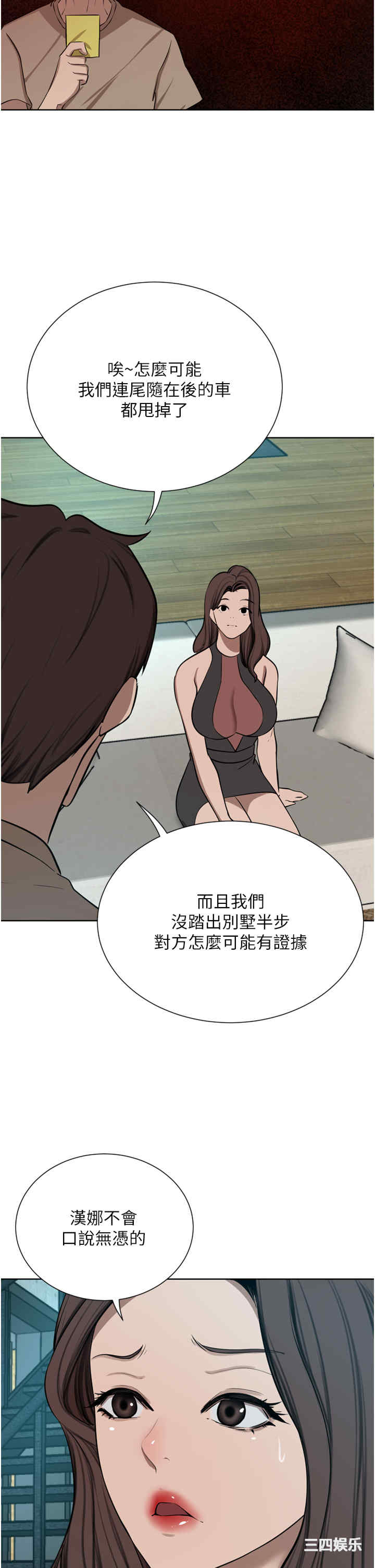 第45张