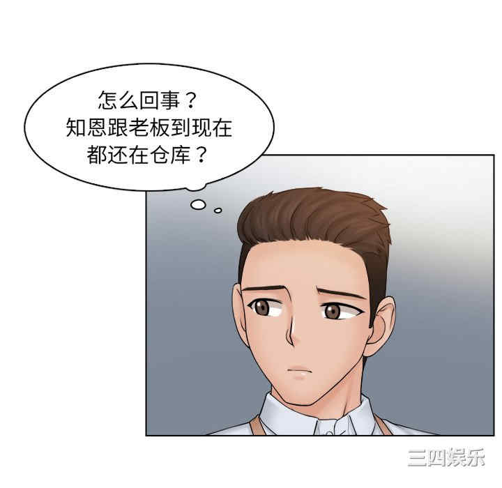 第45张
