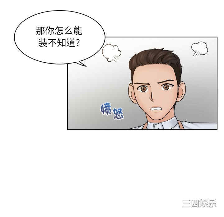 第84张