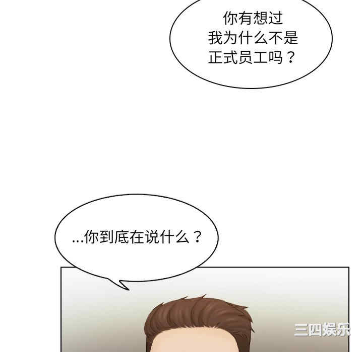 第87张