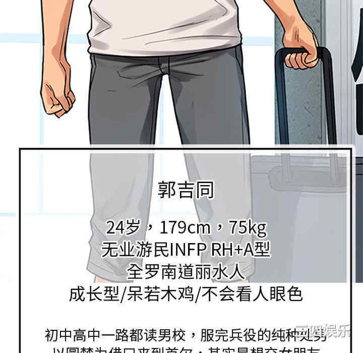 第157张