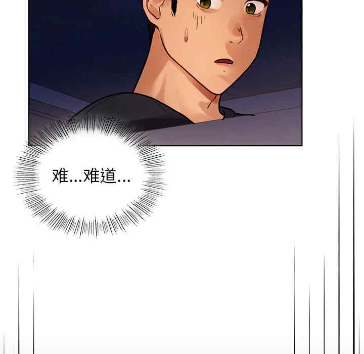 第105张
