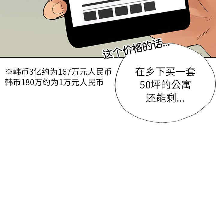 第107张