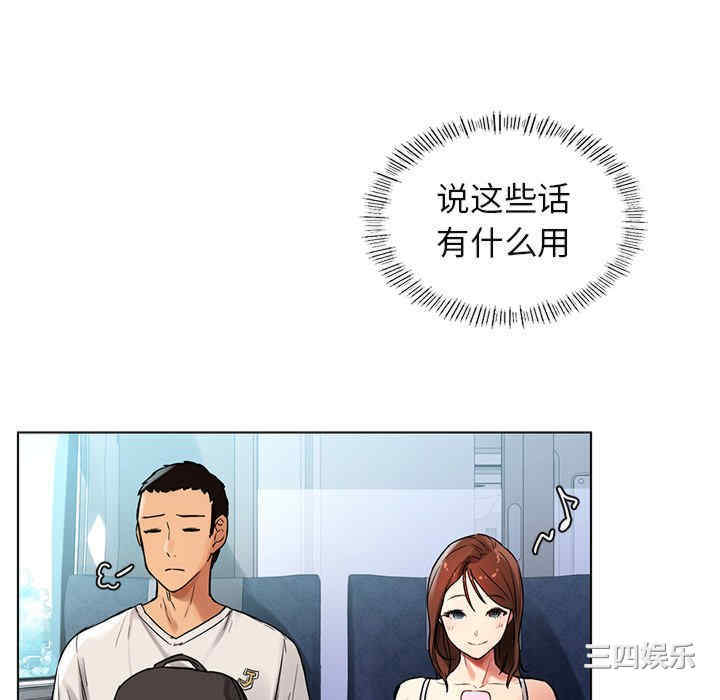 第193张