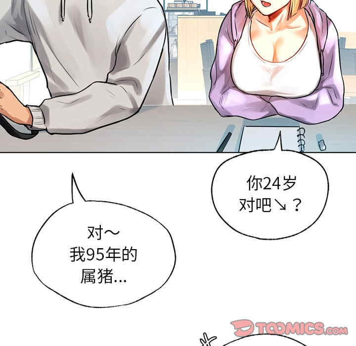 第67张