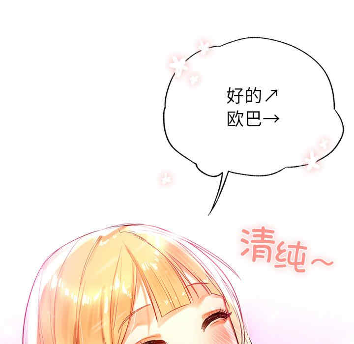 第78张