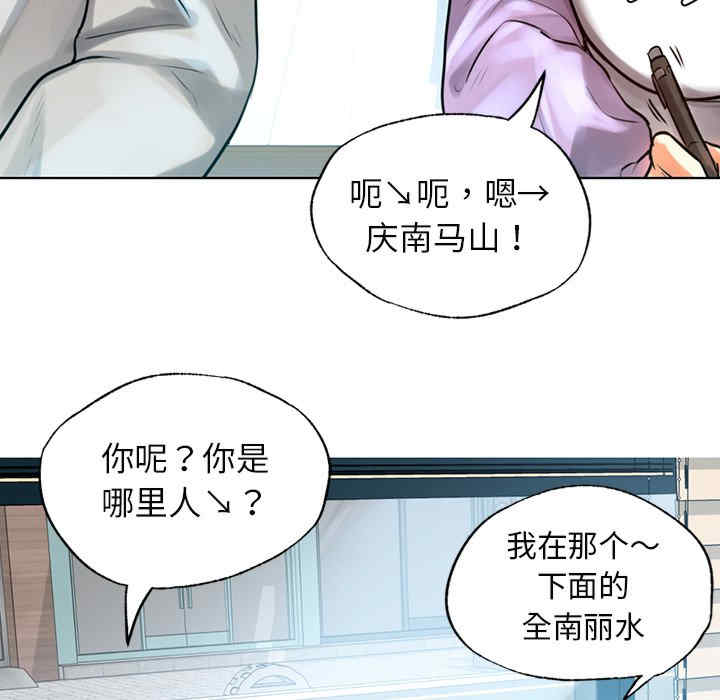 第86张
