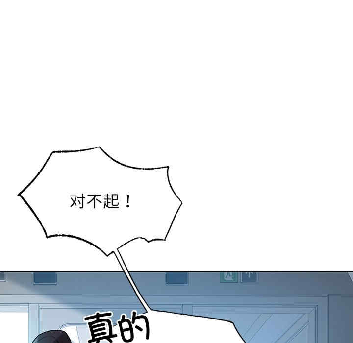 第87张
