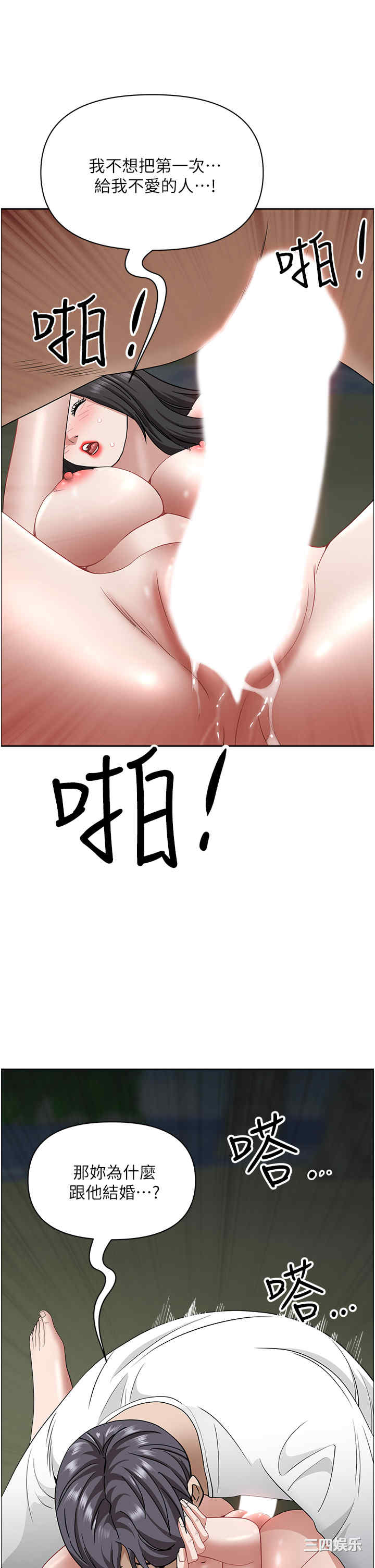 第19张