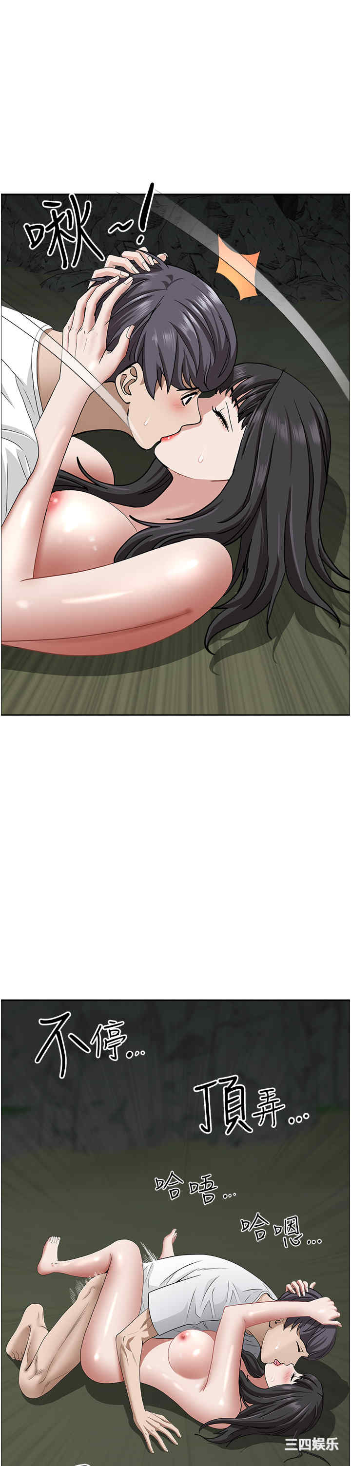 第21张