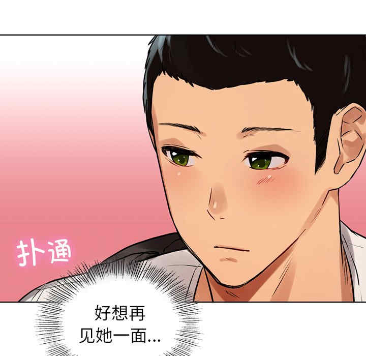 第73张
