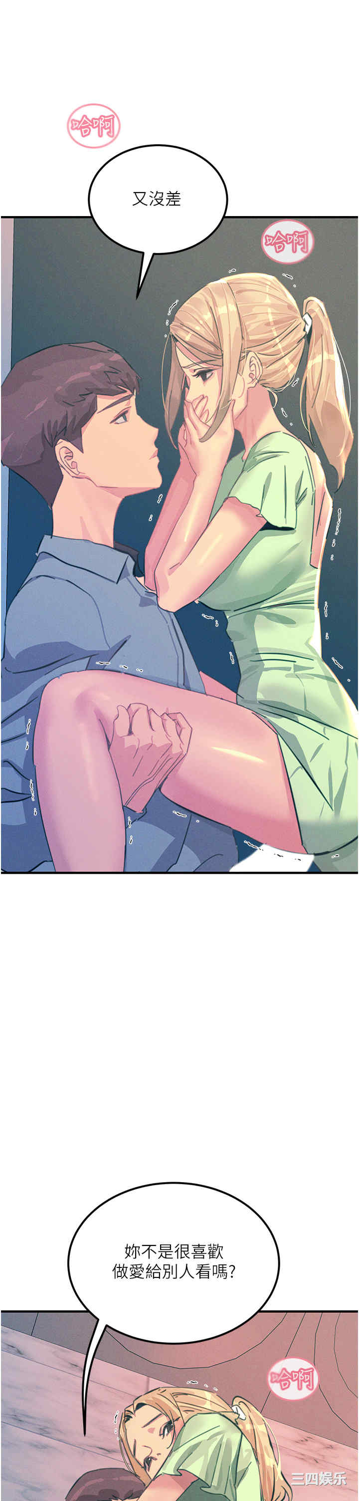 第25张