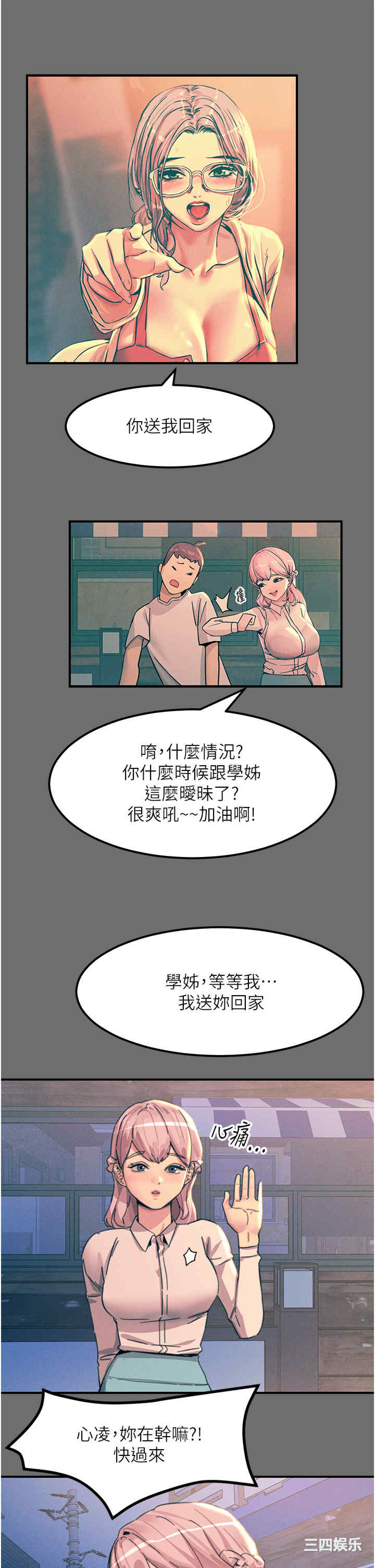 第41张