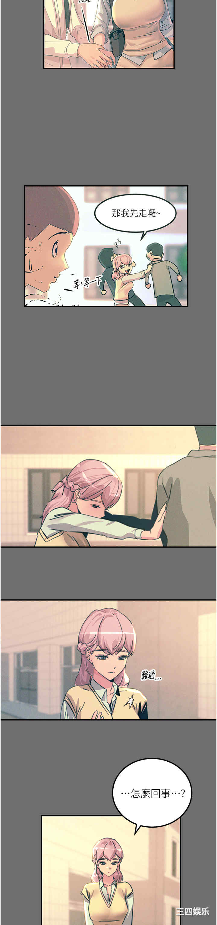 第43张