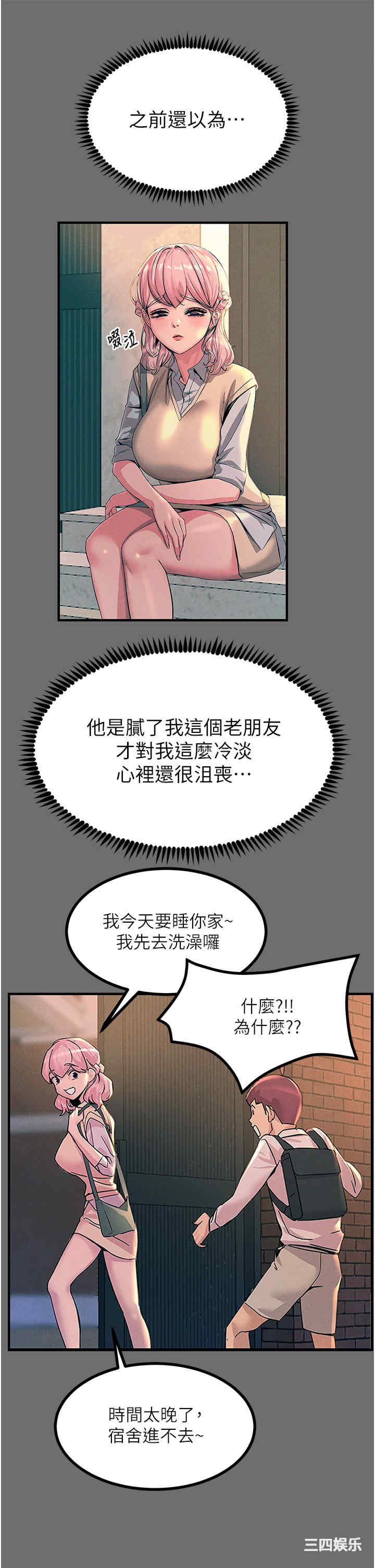 第45张