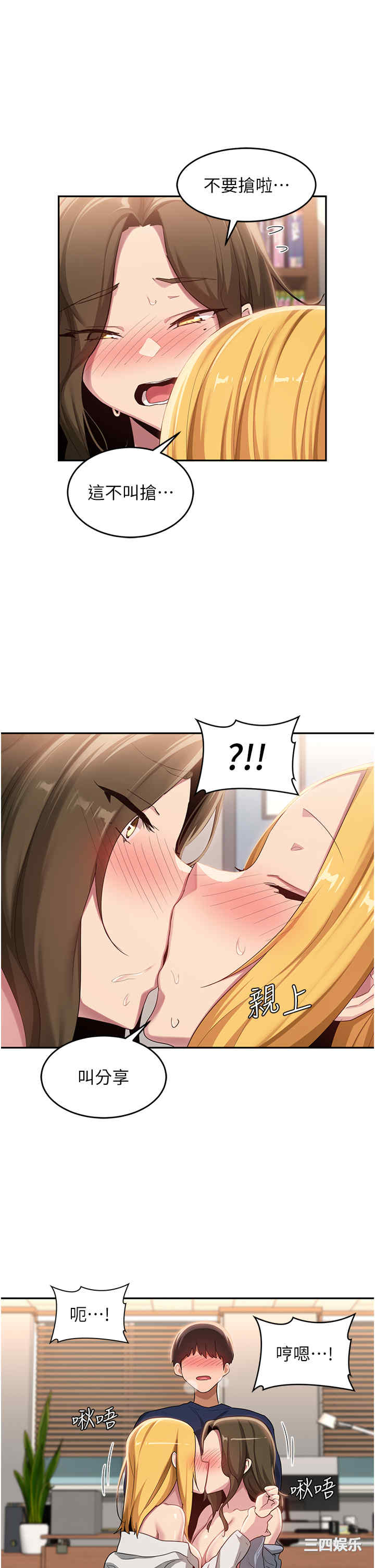 第19张
