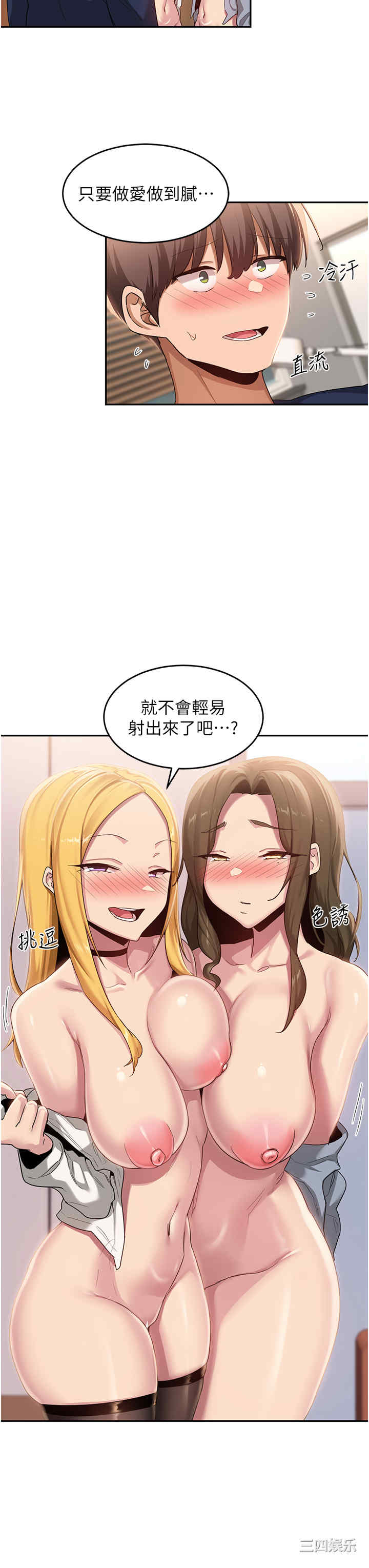 第21张