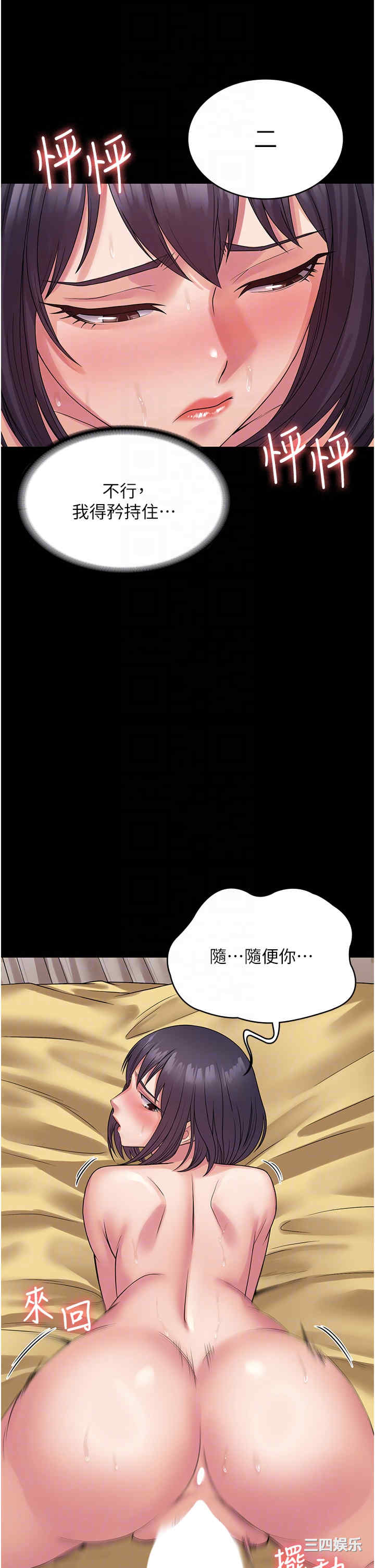 第18张