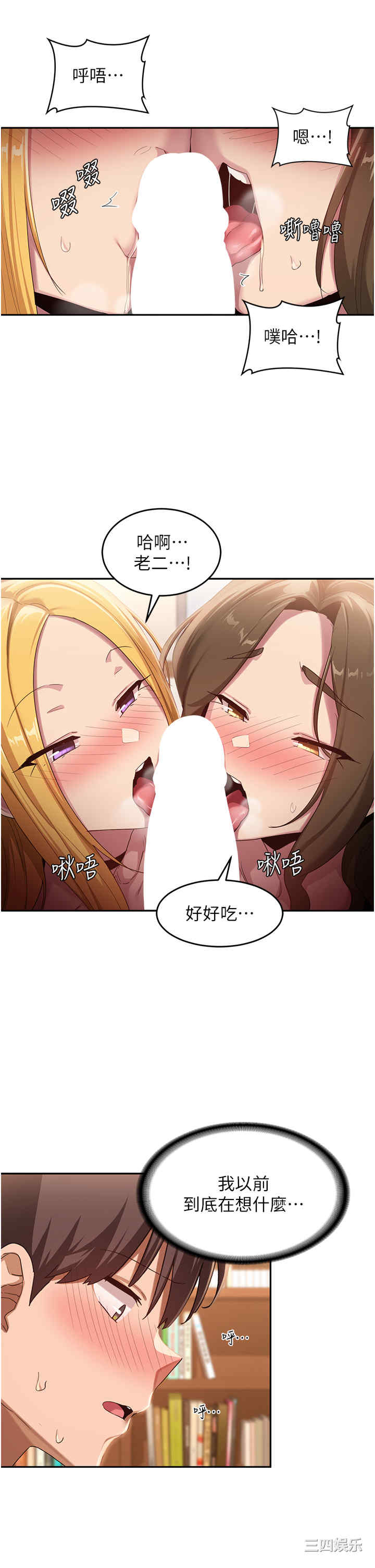 第25张