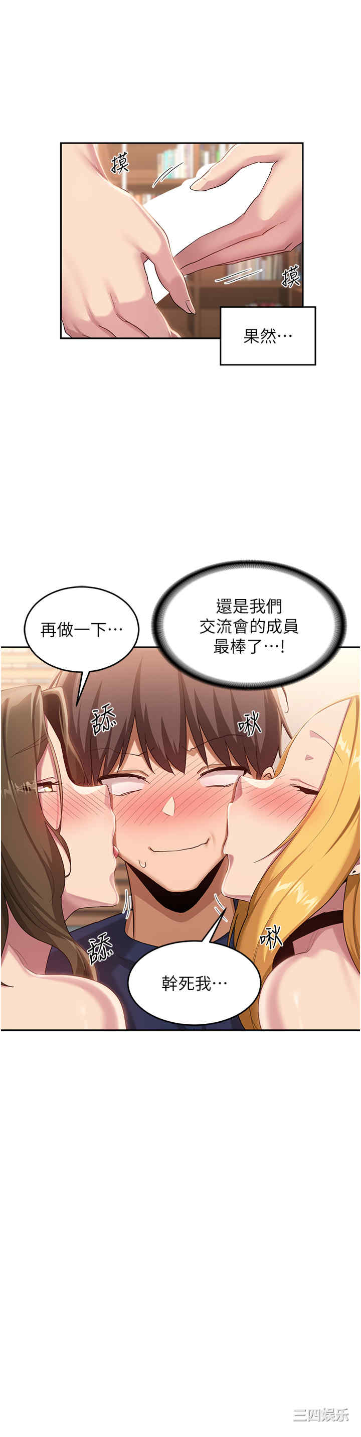 第27张