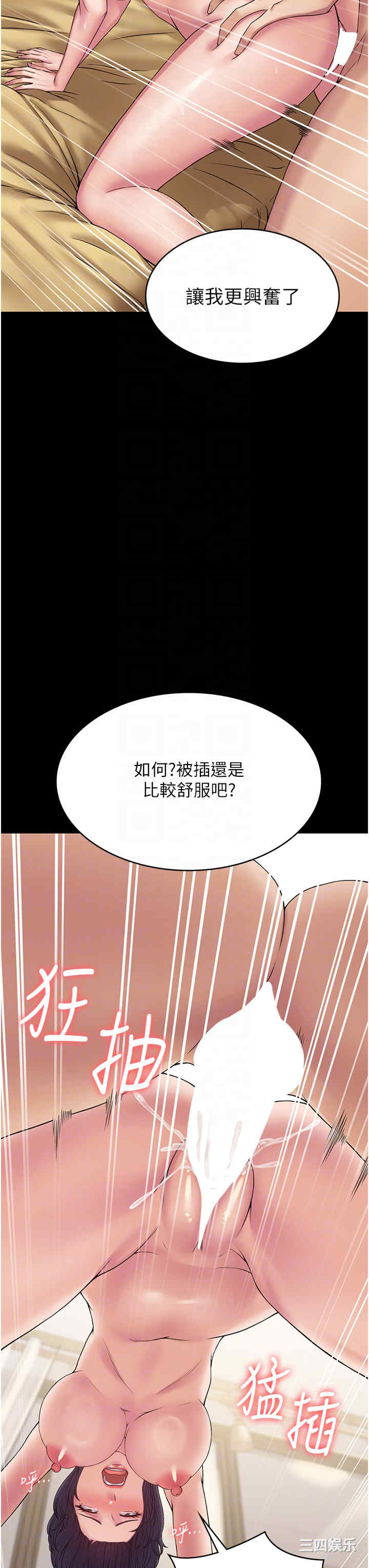 第24张