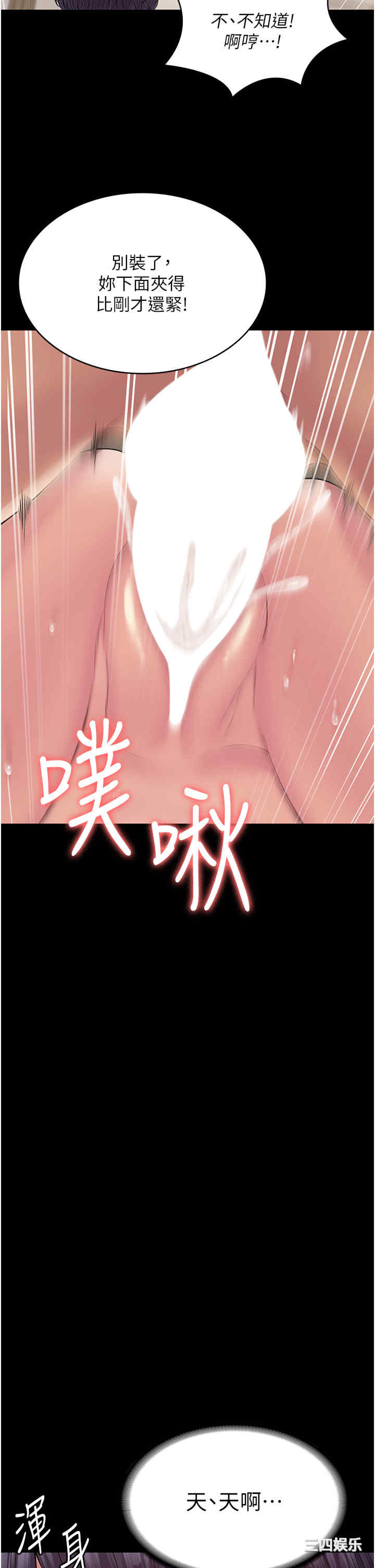 第25张
