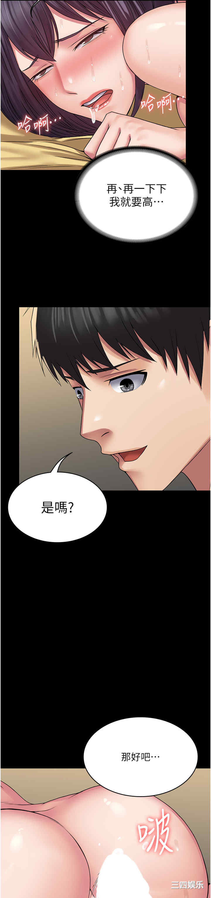 第29张
