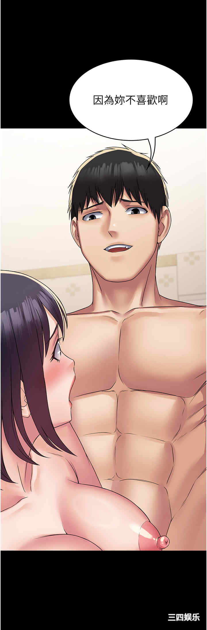 第31张