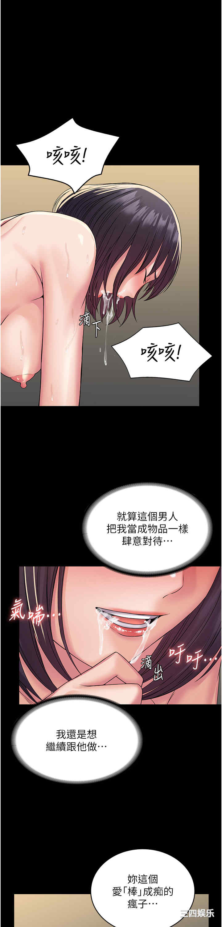 第42张