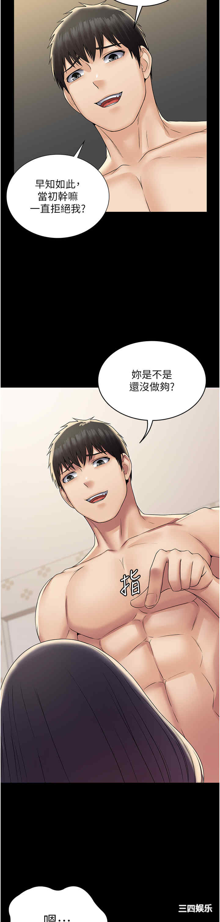 第43张