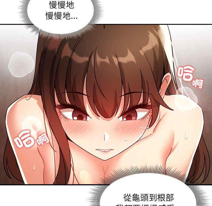 第105张