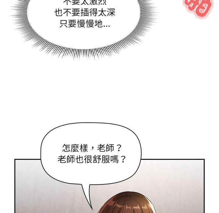 第144张