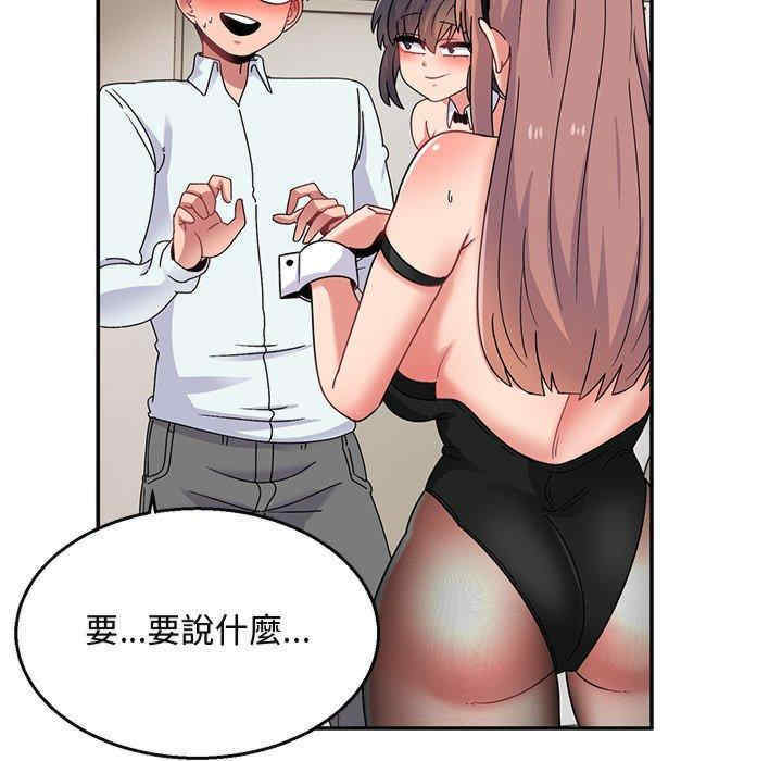 第57张