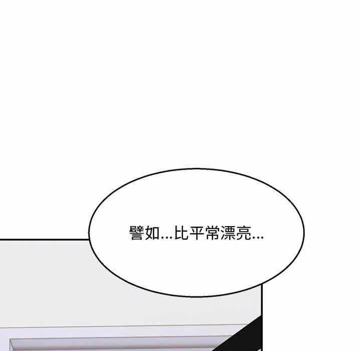 第67张