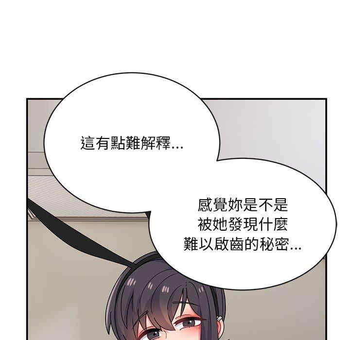 第106张