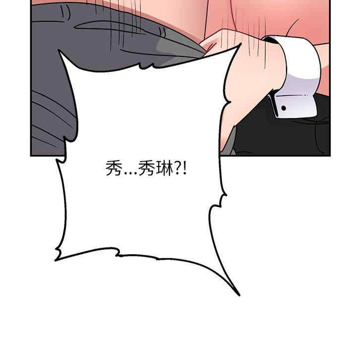 第139张