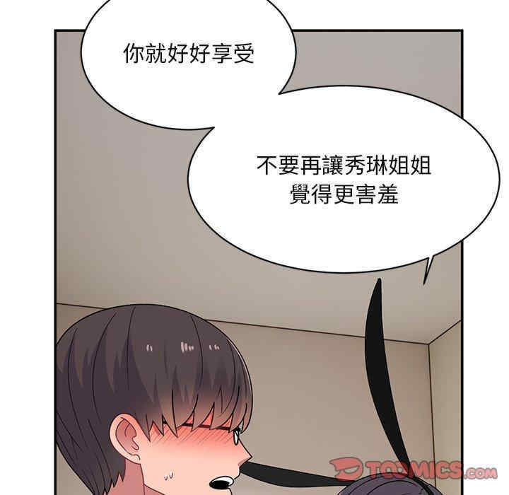 第17张