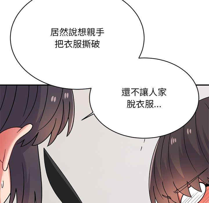 第54张