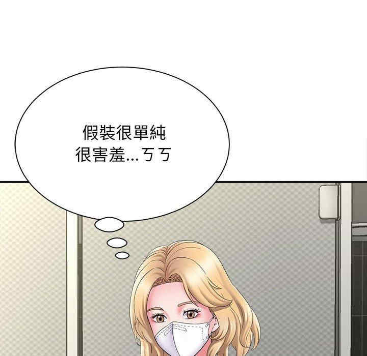 第43张