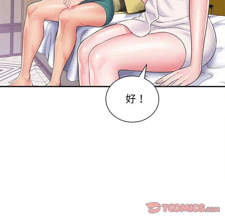 第66张