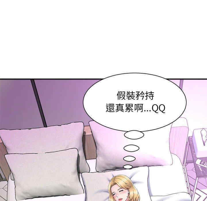 第68张