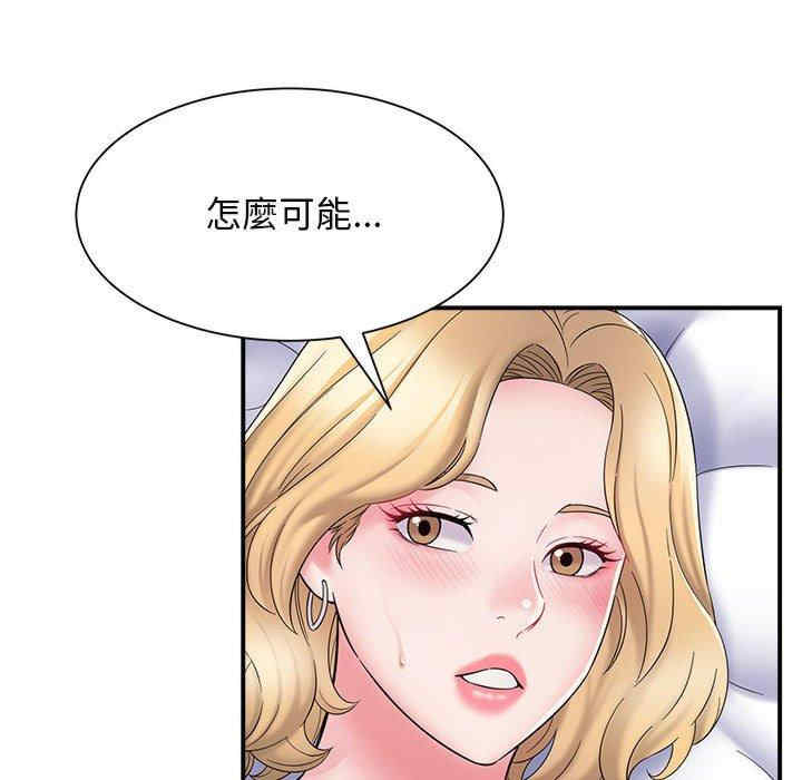 第80张