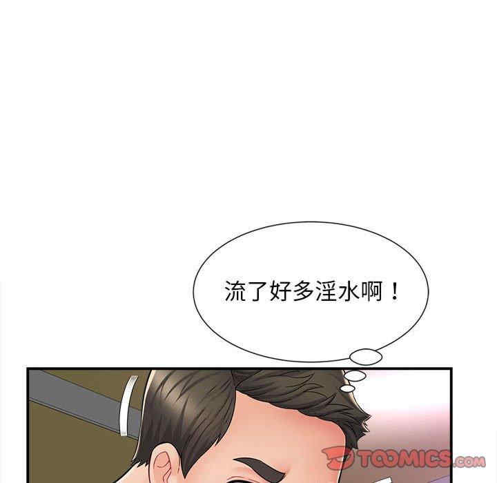 第113张