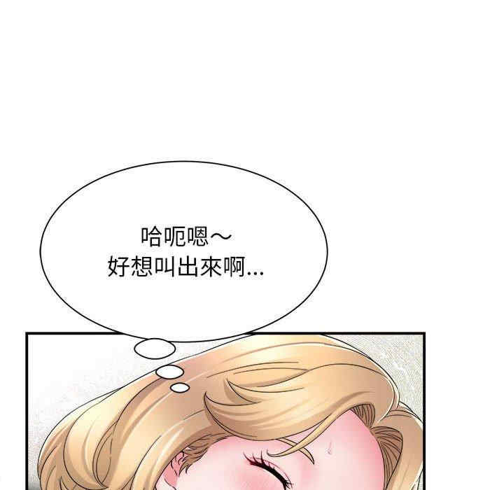 第136张