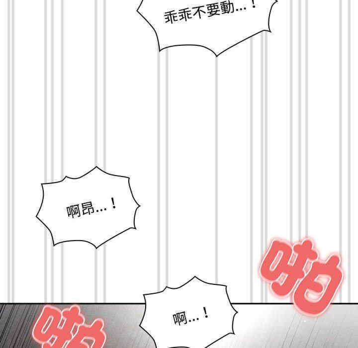 第112张