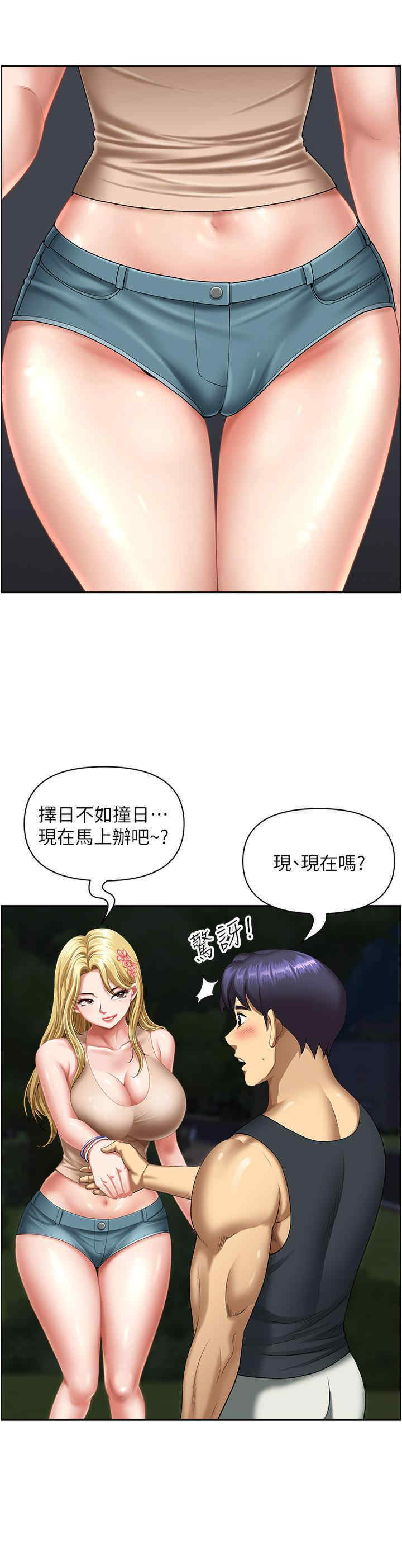 第2张