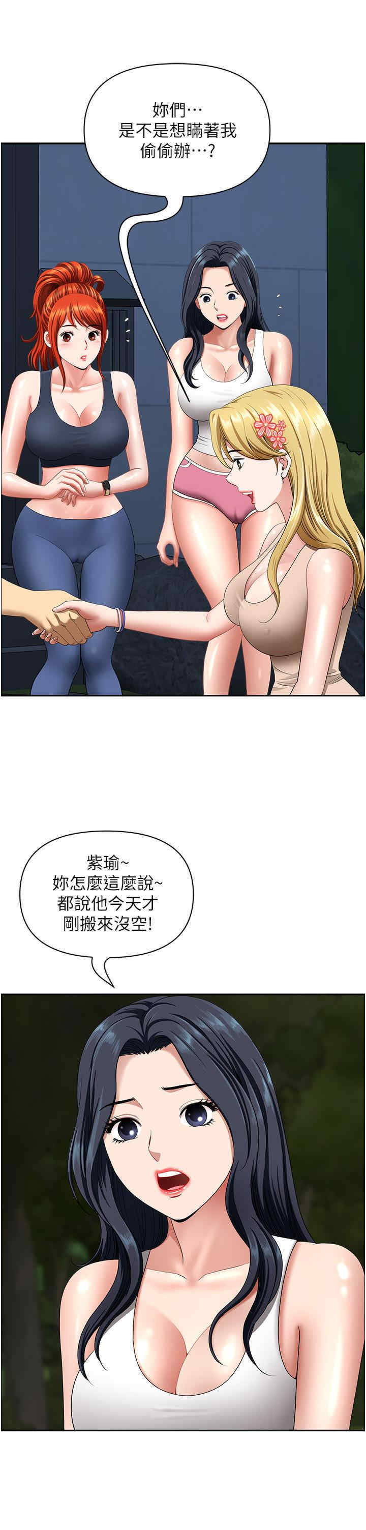 第8张